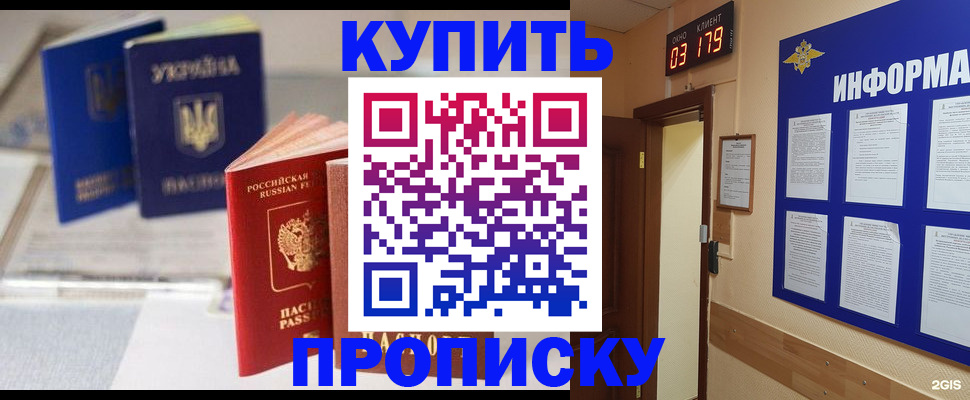 регистрация для школы в Тольятти