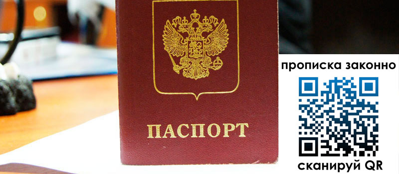 регистрация в Тольятти регистрация в Тольятти